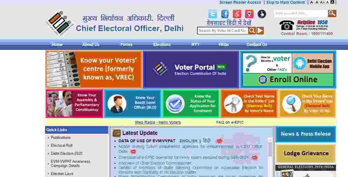 Visit The Official Website Of “Chief Electoral Officer” - Voter Id Card Status: Guide on how to check voter-id card status | Step1
