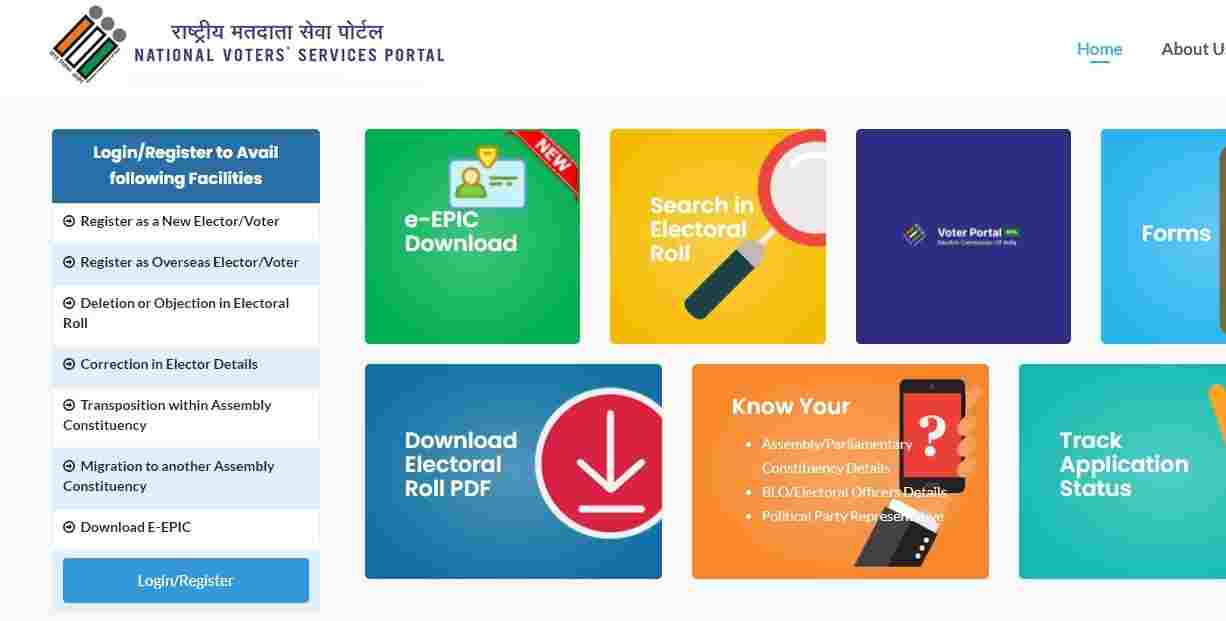 Visit The “National Voters Service Portal” -  | Step1