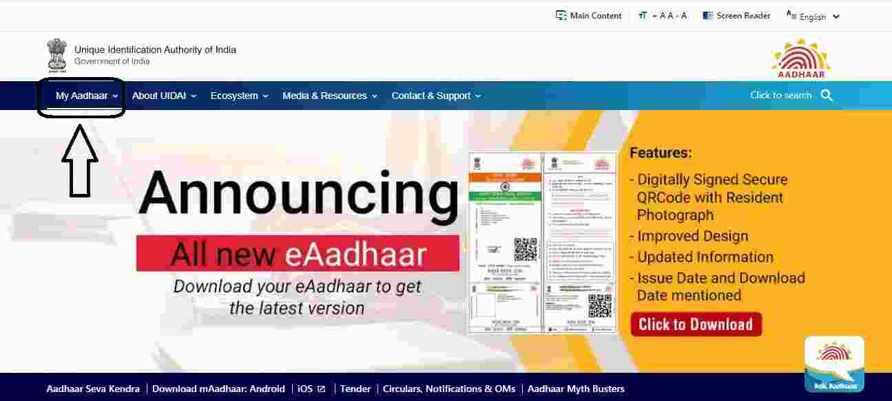 Click On "My Aadhaar" Option -  | Step3