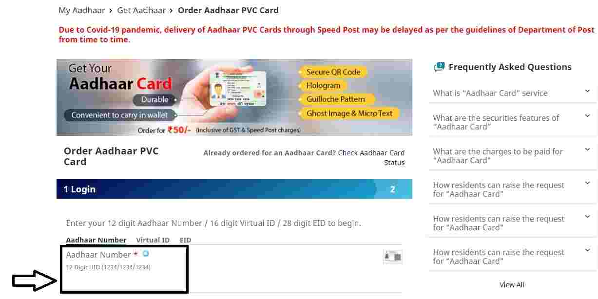 Enter Aadhar Number / EID / VID -  | Step5